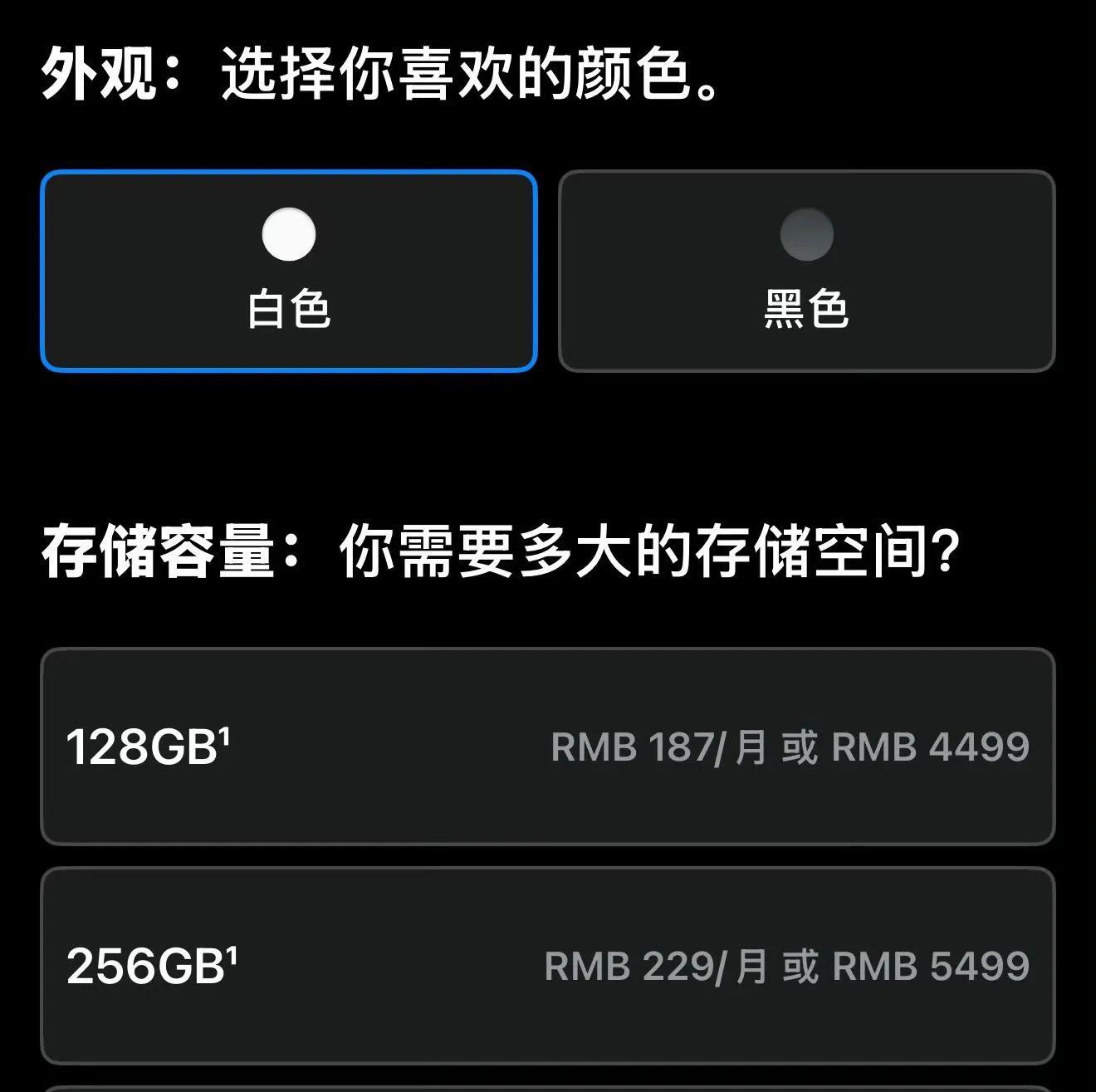 iPhone16e發布,多款老iPhone停產,iOS18.3升級必看