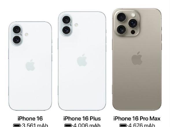 iPhone16e發布,多款老iPhone停產,iOS18.3升級必看