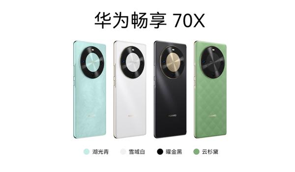 曝華為將發布暢享70X+ 取消128GB 升級3200萬前攝