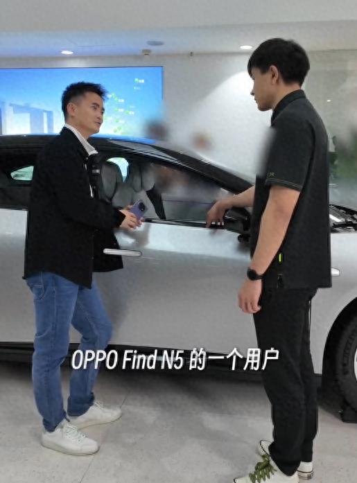OPPO產品經理親自交付OPPO Find N5 用戶是小鵬銷冠