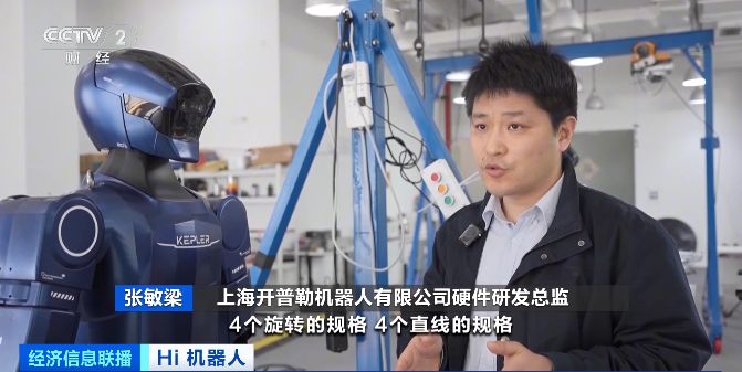 Hi 機器人丨2025年或是人形機器人量產元年!價格有望進一步下降