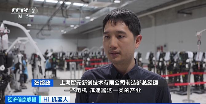 Hi 機器人丨2025年或是人形機器人量產元年!價格有望進一步下降