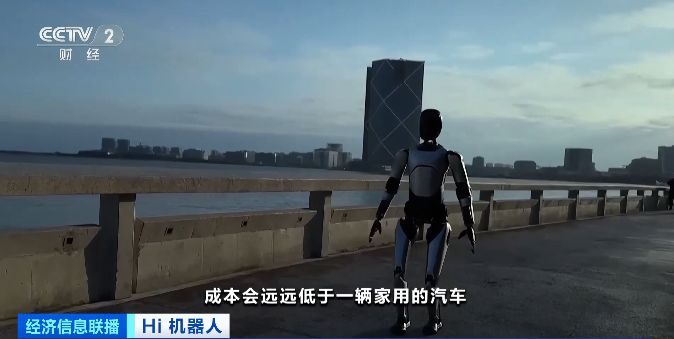 Hi 機器人丨2025年或是人形機器人量產元年!價格有望進一步下降