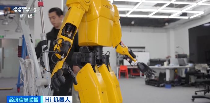Hi 機器人丨2025年或是人形機器人量產元年!價格有望進一步下降