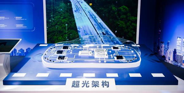 一汽奔騰發(fā)布全新技術(shù)集群,加速新能源轉(zhuǎn)型