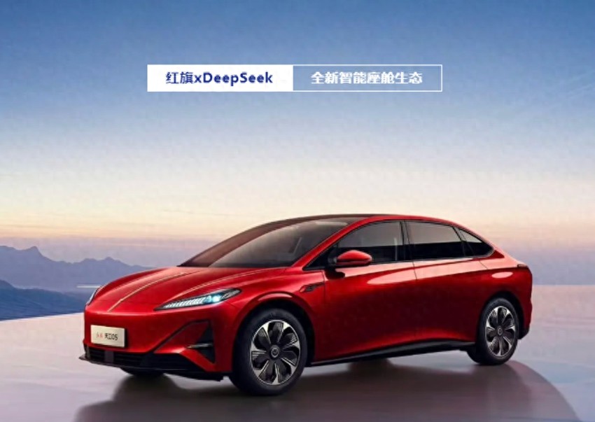 中國一汽:數智化轉型驅動創新 引領汽車行業智能化升級