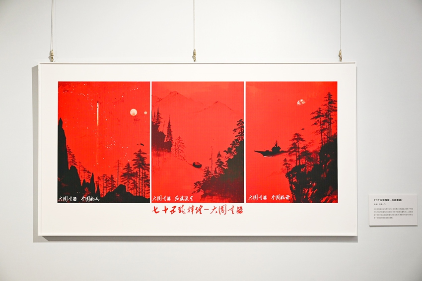 中國一汽:數智化轉型驅動創新 引領汽車行業智能化升級