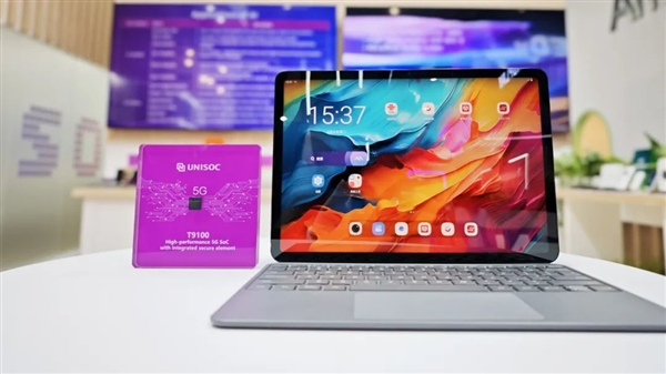 搭載T9100國產芯!紫光展銳與中國聯通聯合發布5G eSIM平板