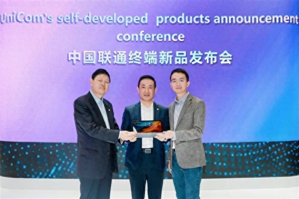 搭載T9100國產芯!紫光展銳與中國聯通聯合發布5G eSIM平板