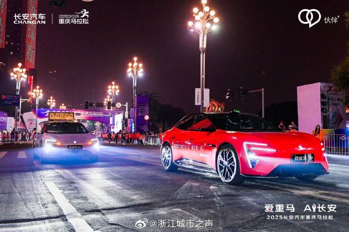 阿維塔06極“智”領(lǐng)航 攜手2025重馬上演科技與激情