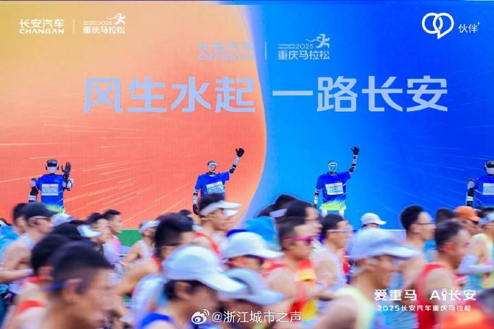 阿維塔06極“智”領(lǐng)航 攜手2025重馬上演科技與激情