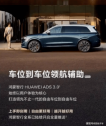 探秘上海車展技術(shù)秀背后的產(chǎn)業(yè)變革密碼,不止于展臺(tái)!