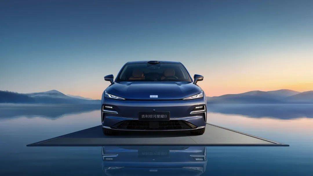 13.98萬元起,雙動力可選,吉利銀河星耀8開啟預售