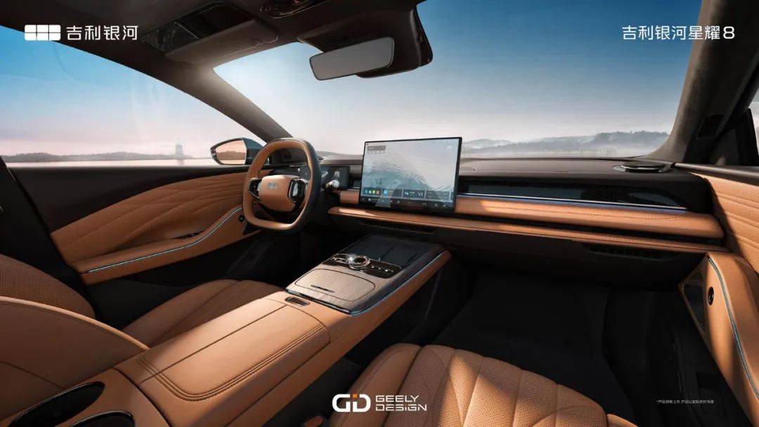 13.98萬元起,雙動力可選,吉利銀河星耀8開啟預售