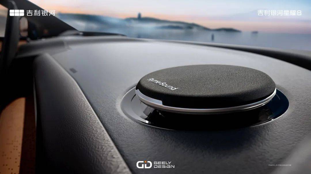 13.98萬元起,雙動力可選,吉利銀河星耀8開啟預售