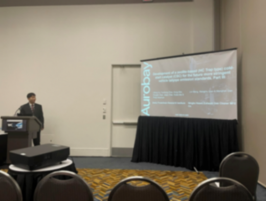 Aurobay極光灣攜動力創新技術亮相SAE2025，引領汽車行業零碳發展