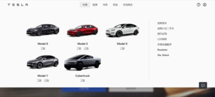 特斯拉中國停止供應(yīng)Model S/X新車 特斯拉中國停止供應(yīng)Model S/X新車