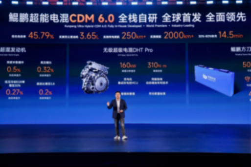 首搭鯤鵬超能電混CDM 6.0,奇瑞風云A9開啟C級混動旗艦新時代 首搭鯤鵬超能電混CDM 6.0,奇瑞風云A9開啟C級混動旗艦新時代