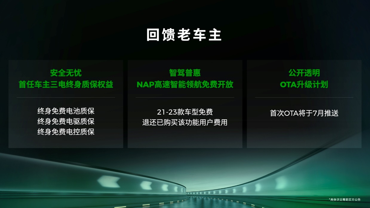 零跑B10正式上市，即將登陸全球20國(guó)，售價(jià)9.98萬(wàn)-12.98萬(wàn)