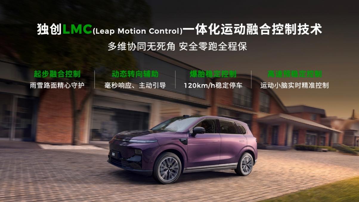 零跑B10正式上市，即將登陸全球20國(guó)，售價(jià)9.98萬(wàn)-12.98萬(wàn)