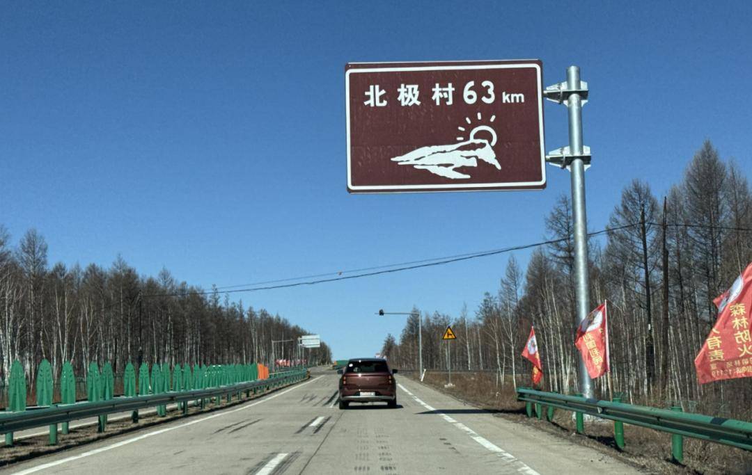 傳祺向往S7“北巡”:一場“從嶺南到北極”的對話