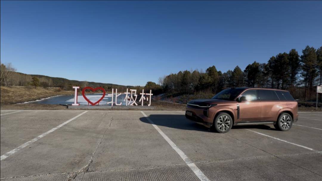 傳祺向往S7“北巡”:一場“從嶺南到北極”的對話