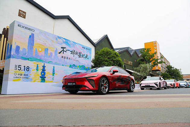 2025款星紀元ES純電版上市 3款車18.98萬起