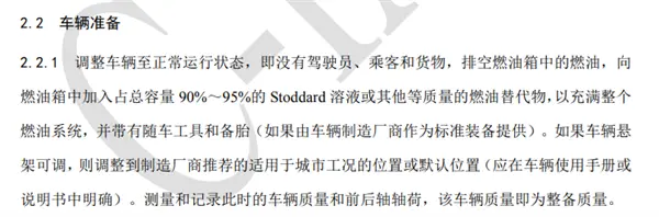i8和卡車對撞之后：最該被噴的或許不是理想