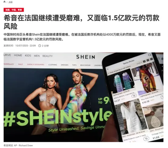 山東淄博神秘大佬,干出4600億獨(dú)角獸,如今遭歐美圍獵