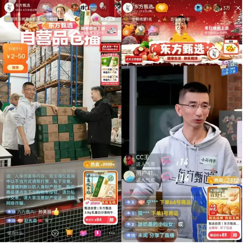 東方甄選不再需要大主播,俞敏洪的產品主義戰略取得了成效,東方甄選的業績也得到改善