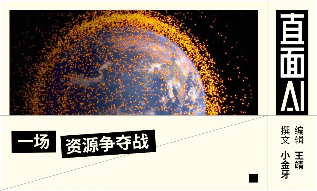 時(shí)鐘嘀嗒作響,以中國星網(wǎng)、垣信為代表的“中國星鏈”需要爭分奪秒