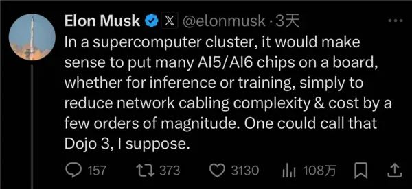 六年全白干！馬斯克為何狠心砍掉自研芯片：一場失敗的豪賭