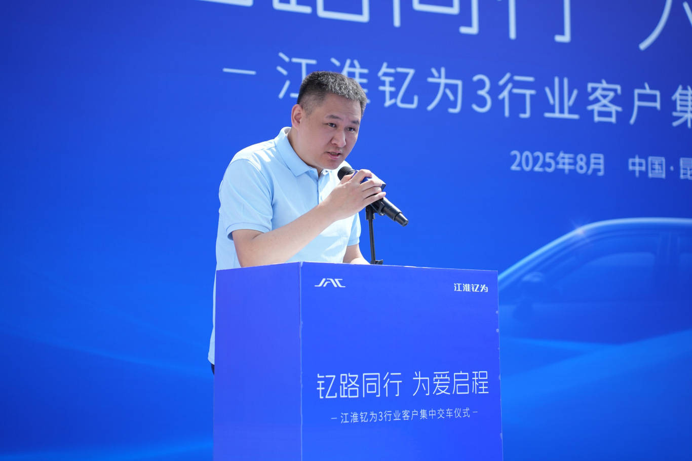 江淮釔為3批量交付云南市場 共筑綠色出行新生態