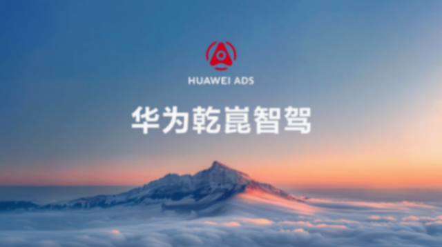 五菱+華為=最便宜的華系車,這不耍流氓嗎?