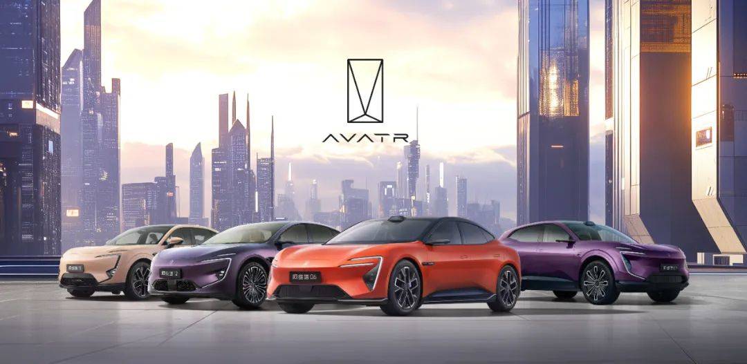 預告煥新計劃+發布在售款權益:阿維塔、極氪引領車圈新玩法?