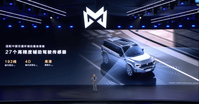 華為全棧技術賦能,猛士M817打造智能越野新玩法