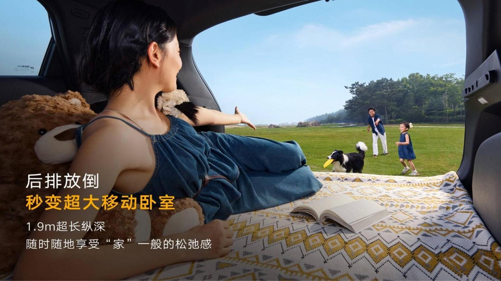 上市限時(shí)價(jià)7.89元起的全新博越,如何做到讓全家老小都滿意?