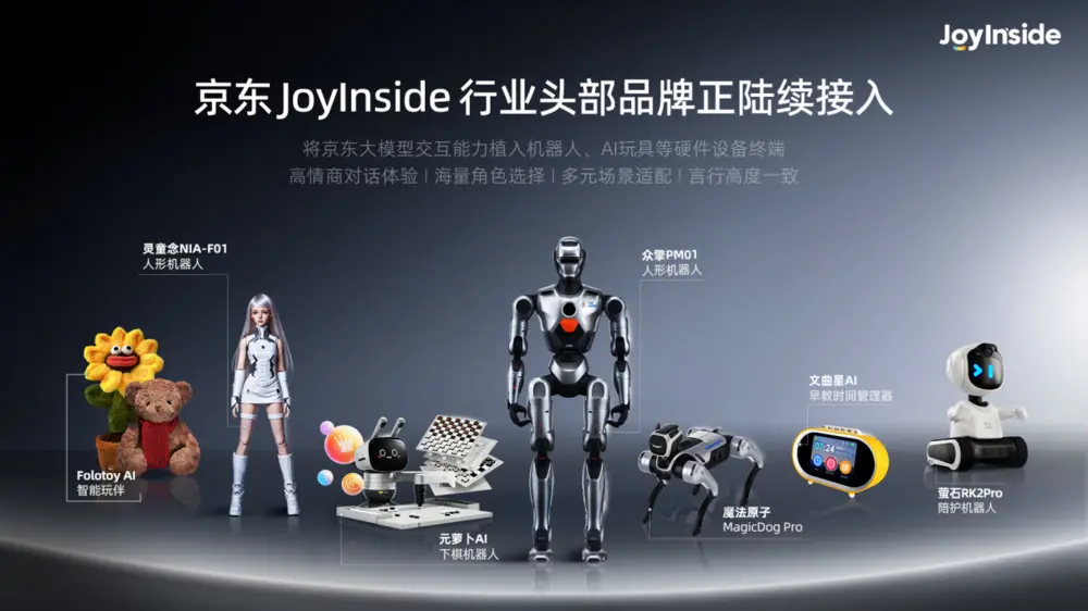 大廠“搶灘”具身智能,英偉達創始人說:AI的下一個浪潮是具身智能