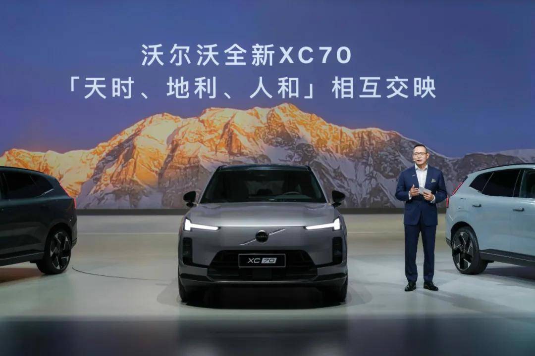 袁小林:面向全球,沃爾沃選擇最佳解決方案匹配企業價值