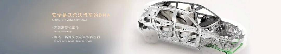 袁小林:面向全球,沃爾沃選擇最佳解決方案匹配企業價值