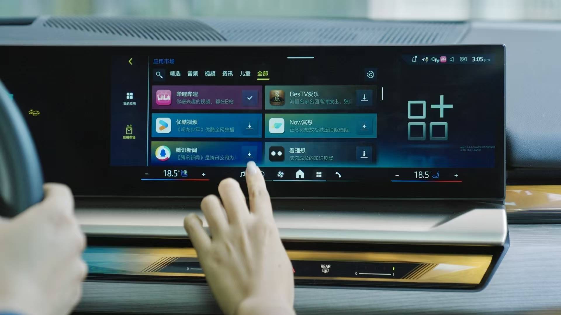 當(dāng)座艙學(xué)會“共情”,當(dāng)應(yīng)用總在“更新” BMW智能座艙又進(jìn)化了!
