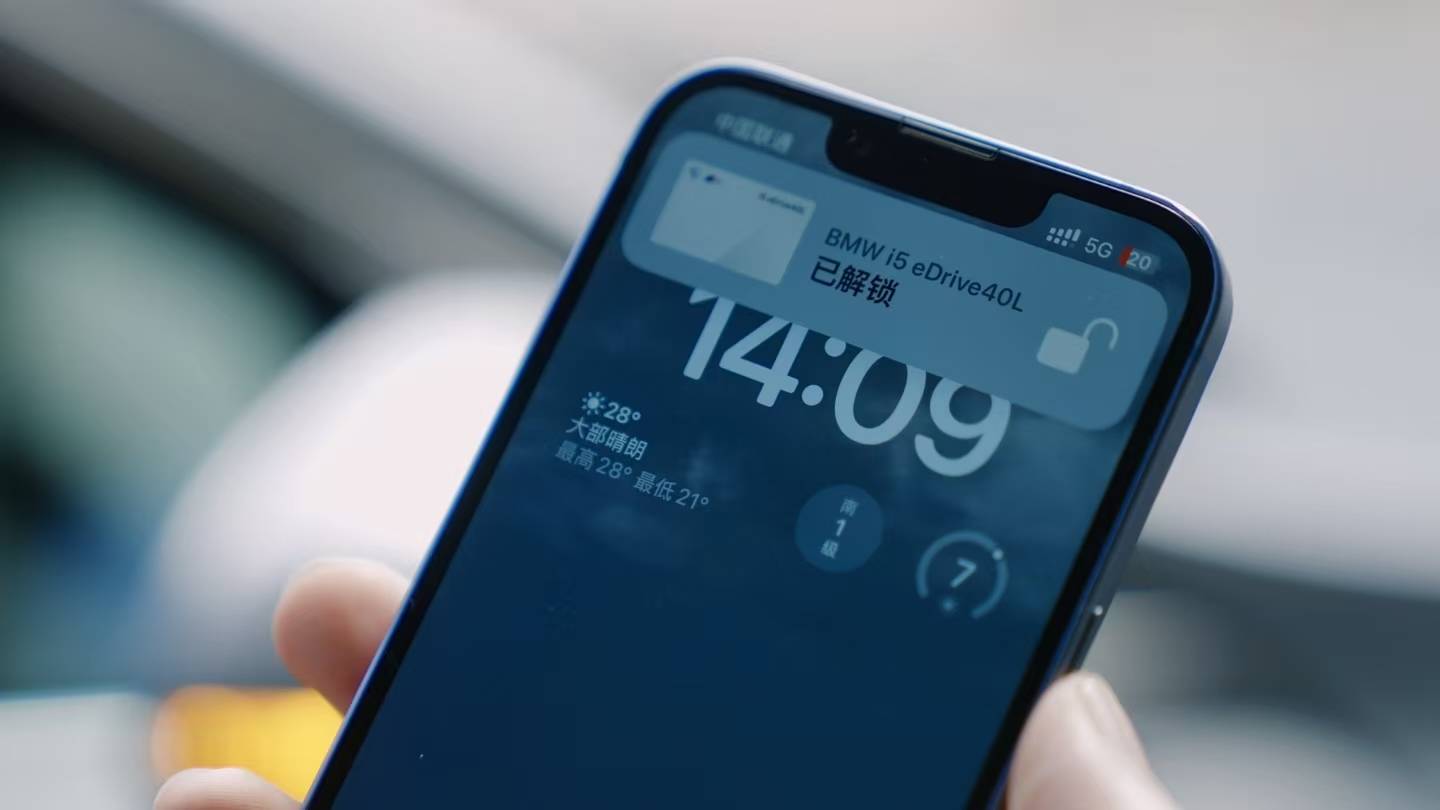 當(dāng)座艙學(xué)會“共情”,當(dāng)應(yīng)用總在“更新” BMW智能座艙又進(jìn)化了!