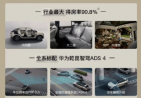 第五代純電SUV標(biāo)準(zhǔn)是什么?“寵愛配齊”的全新嵐圖知音告訴你!