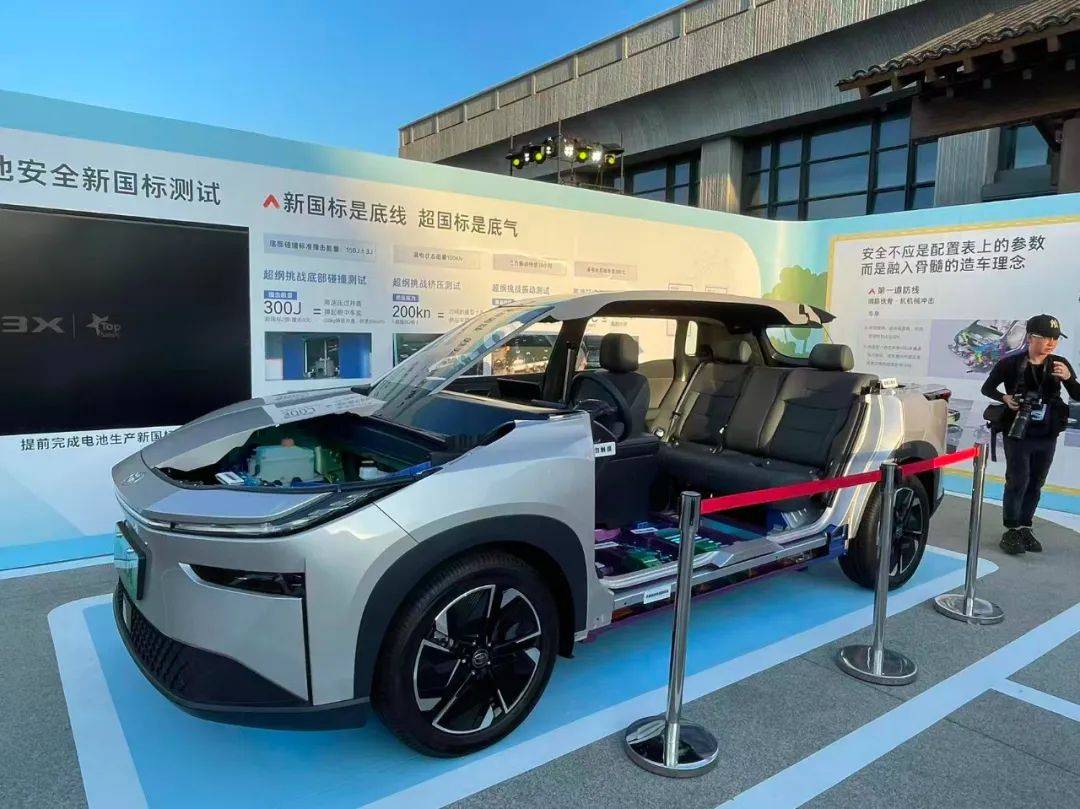 廣汽豐田鉑智3X再放大招:電池自燃、泊車事故全兜底!