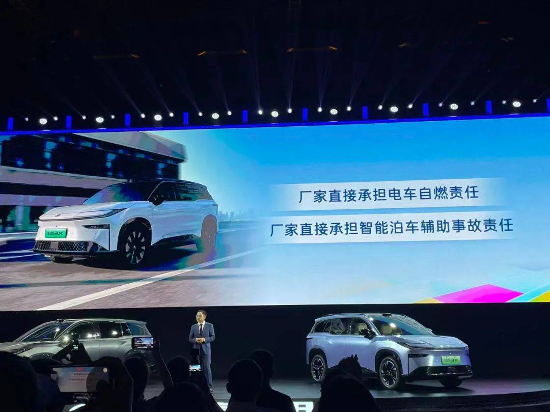 廣汽豐田鉑智3X再放大招:電池自燃、泊車事故全兜底!
