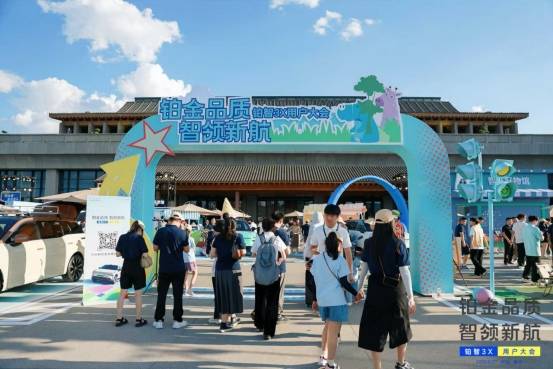 廣豐首開用戶大會,新能源車“自燃包換、泊車擔責”