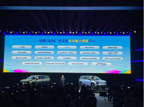 廣豐首開用戶大會,新能源車“自燃包換、泊車擔責”