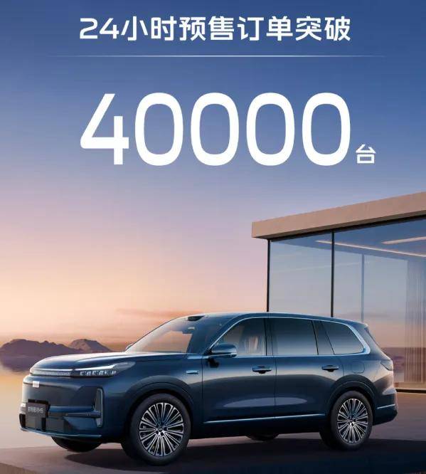 尚界H5、全新蔚來ES8的爆單邏輯:全都給,還不貴