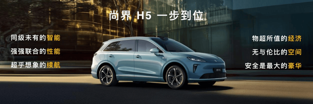 五界演義,鴻蒙智行的“合縱連橫”能走多遠?