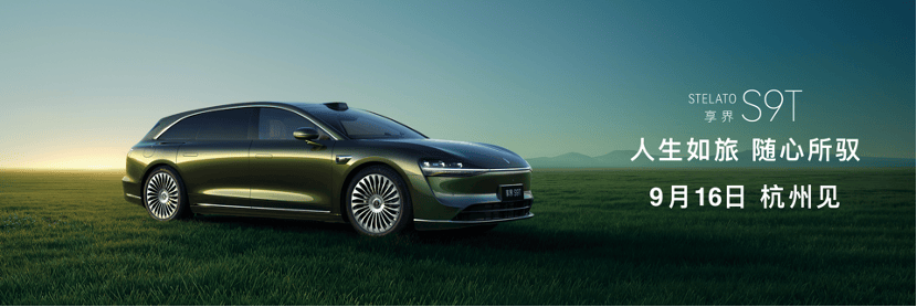 五界演義,鴻蒙智行的“合縱連橫”能走多遠?